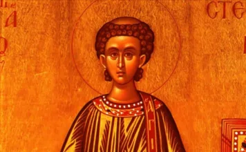 Εορτολόγιο Σάββατο 2 Αυγούστου: Ποιοι γιορτάζουν σήμερα!