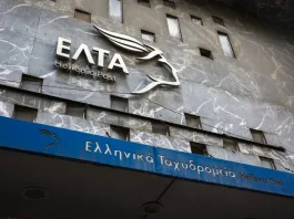 Ποια καταστήματα ΕΛΤΑ κλείνουν στην Περιφέρεια Αττικής – Το σχέδιο, η ιστορία και οι επιπτώσεις