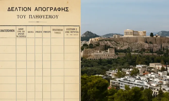 plithismos-28-oktobriou