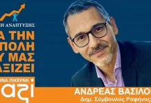 Τεράστιο ποσό (250 χιλ. ευρώ) δαπανήθηκε σε Ρ-Π για τα αδέσποτα χωρίς ουσιαστική βοήθεια