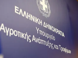 Πρόσκληση Σχοινά στους παραγωγούς της Μυτιλήνης για σύσκεψη στη «σκιά» του αφθώδους πυρετού