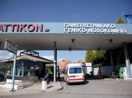 Συναγερμός στο «Αττικόν» για έξαρση γαστρεντερίτιδας από νοροϊό, κρούσματα σε προσωπικό και ασθενείς