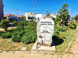 Καθαρισμοί και φροντίδα αλσυλλίων και κοινόχρηστων χώρων