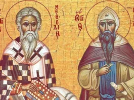 Εορτολόγιο 11 Μαΐου: Ποιοι γιορτάζουν σήμερα