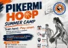 Αθλητική Ένωση Πικερμίου: Δυναμικό basketball camp για αθλητές υψηλών απαιτήσεων