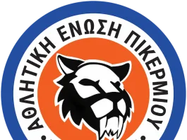 Αθλητική Ένωση Πικερμίου: Στο επίκεντρο αθλητισμού υψηλών απαιτήσεων και προσδοκιών