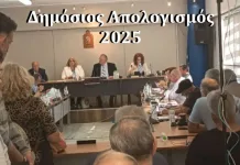 Μαραθώνας: Αντιδράσεις και προβληματισμός μετά τον απολογισμό της δημοτικής αρχής