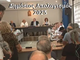 Μαραθώνας: Αντιδράσεις και προβληματισμός μετά τον απολογισμό της δημοτικής αρχής