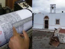 Δυνατοί σεισμοί στην Εύβοια: Διακόπηκε βάπτιση, έπαθε ζημιές η εκκλησία