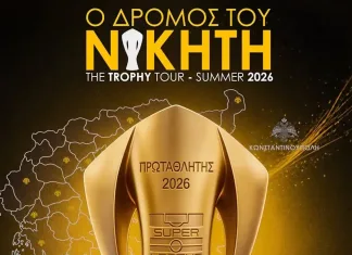 Trophy Tour της ΠΑΕ ΑΕΚ: Η Ραφήνα υποδέχεται το τρόπαιο του πρωταθλήματος