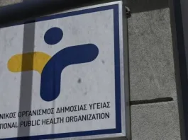 Δήμος Ρ – Π: Ενημέρωση και μέτρα πρόληψης για τον ιό του Δυτικού Νείλου