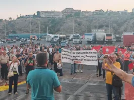Ανεβαίνουν οι τόνοι για τη ναυτεργατική απεργία της Παρασκευής στη Ραφήνα