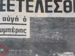 Σαν σήμερα η τελευταία εκτέλεση στην Ελλάδα: Το φρικτό έγκλημα και η φωτογράφισή της