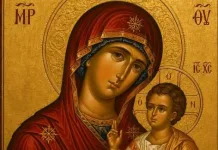 Τι εννοούμε όταν λέμε «Καλή Παναγιά»