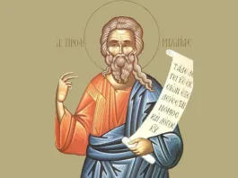 Εορτολόγιο 14 Αυγούστου: Ποιοι γιορτάζουν σήμερα