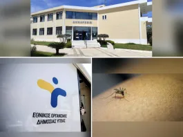 Δήμος Ρ – Π: Αδιάλειπτες δράσεις για αντιμετώπιση κουνουπιών και προστασία από ιό Δυτικού Νείλου