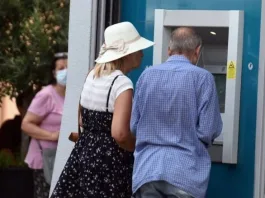 Συντάξεις Οκτωβρίου: Από 25 Σεπτεμβρίου ξεκινούν οι πληρωμές