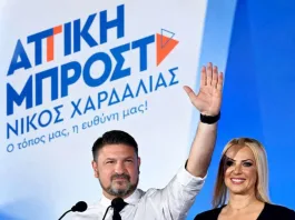 Νίκος Χαρδαλιάς: Τρία χρόνια μετά. Η ίδια ευθύνη. Η ίδια δέσμευση